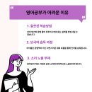 원어민과 초급영어회화 이미지