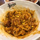 불끈낙지 제천점