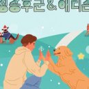 방학동물병원 이미지