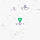 흙내음황토 | 황토와 편백의 만남, 강진 토가 황토 펜션에서 힐링했어요!