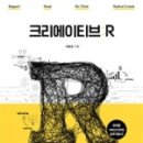 스티브크리에이티브