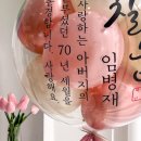 라라풍선