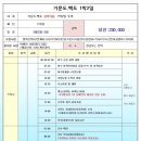 창덕약국 이미지