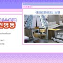 심포니 관광호텔 이미지