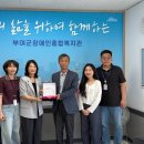 부여군보건소 충남일보