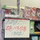 CU포항오거리점 이미지