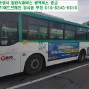 삼봉3리마을회관 이미지