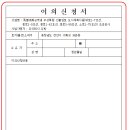 우방행정사 이미지