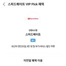 스피드메이트진주도동점 이미지