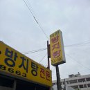 덕원정비