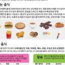 백두한의원 이미지