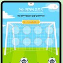 알이써밋