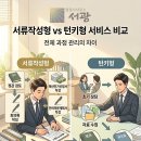 사회복지법인 하나어린이집 - 부여군 | 사회복지법인 하나어린이집