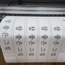 참좋은그집 이미지