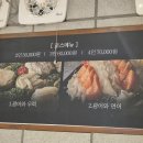 이도횟집 | [약수동 맛집] 가성비 좋은 해산물 맛집, 이도횟집 방문후기
