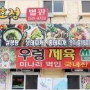 아리랑별관 이미지