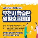 호프데이 - 수원시 장안구 팔달로259번길 17 | 호프데이