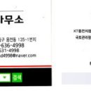 더청춘공인중개사사무소 이미지