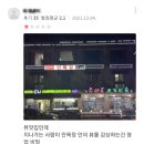 수안목장 이미지