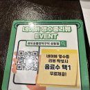 송도숯불장어구이전문점 | 27년된 부천장어맛집 송도숯불장어구이전문점