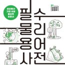 까까유