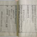육경