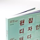 디자인소호 이미지