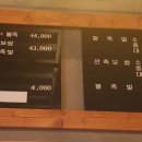 동교2길-8 네이버블로그