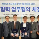 에이치투시스템즈 이데일리
