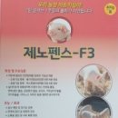 제노아그로(주) 이미지