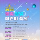 별빛소랑@제주 이미지