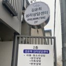 김윤희 | 청주심리상담·청주심리검사 후기｜퇴사 후, 마음을 살필 수 있었던 시간 김윤희심리상담센터 도움받았어요