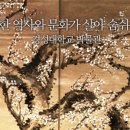 경성대학교박물관 이미지