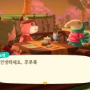나라별장