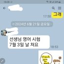 앤드류 영어 이미지