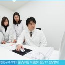 구름한의원 이미지