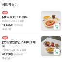 2317 | 홍대파스타 맛집 추천 데이트 코스 파스타고 홍대점 솔직 후기