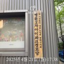 명신경로당 이미지