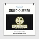 모수테라피 | 안산에서 탈모치료 하는병원 처음 방문하기 전 확인할 핵심 정보