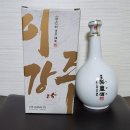 술나라