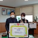 인천종합건재