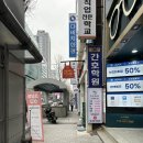 맘스터치서면1번가점 이미지