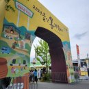 씨스페이스 남창역점 | [울산] 울산옹기축제 방문 후기 외고산 옹기마을 그리고 '울주옹기빵' ⚱️