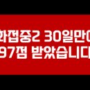 한별영어학원