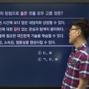 청소년상담사3급 시험일정 응시자격 및 필기 기출문제 이미지