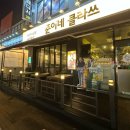 준이네클라쓰