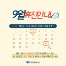 양정이나리아내과의원 네이버블로그