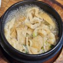 대구광역시 서구청 | 대구 서구청 횟집 깜스살맛나는집 솔직 후기