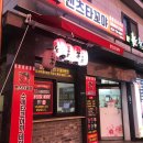 벤츠타꼬야