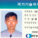 88행정사사무소 이미지